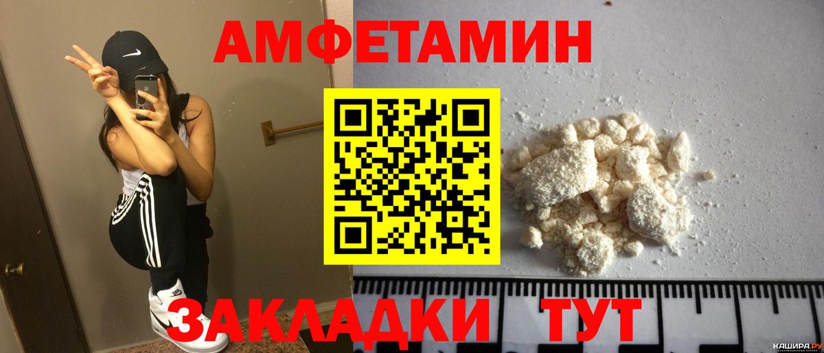 Сланцы  Амфетамин VHQ  Amphetamine  Amphetamine  Вход с VPN 