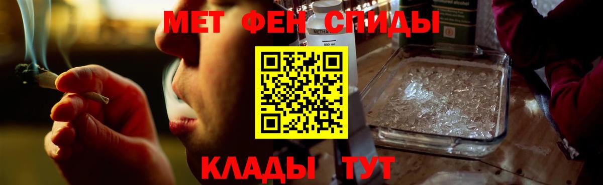 АМФЕТАМИН VHQ Сланцы