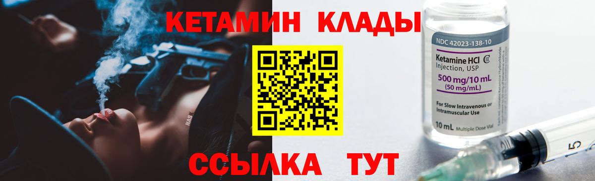 omg tor  Кетамин ketamine  КЕТАМИН VHQ  Вход с VPN  Сланцы 