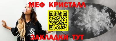герыч Рыбинск