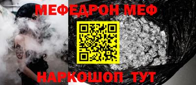 герыч Рыбинск