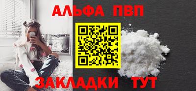 МДМА Рязань