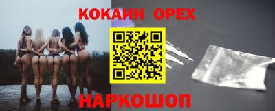 герыч Рыбинск