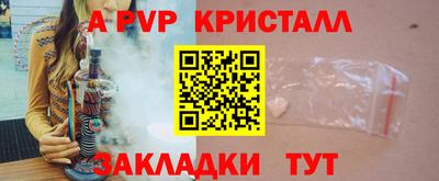 МДМА Рязань