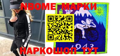 гашиш Рузаевка