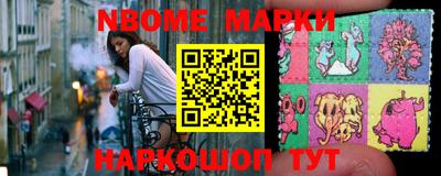 герыч Рыбинск