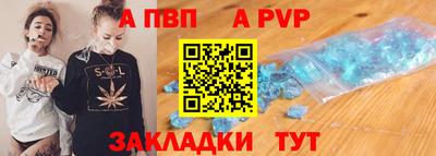 герыч Рыбинск