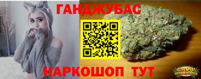 гашиш Рузаевка
