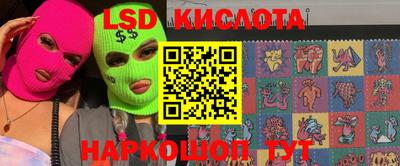 герыч Рыбинск