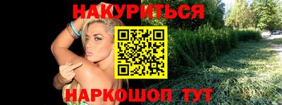 гашиш Рузаевка