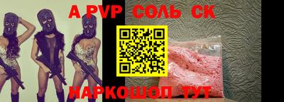 МДМА Рязань