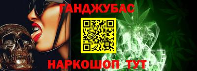 гашиш Рузаевка