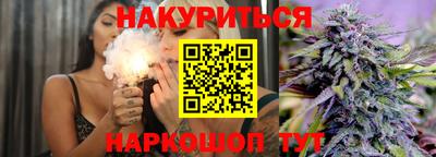 гашиш Рузаевка