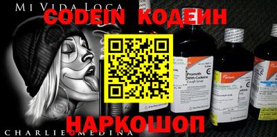 герыч Рыбинск