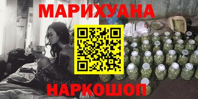 МДМА Рязань