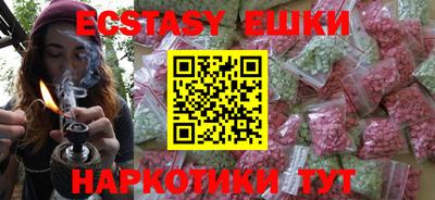 герыч Рыбинск