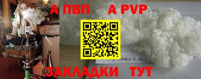 МДМА Рязань