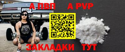 герыч Рыбинск