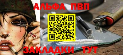 МДМА Рязань