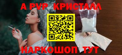 МДМА Рязань