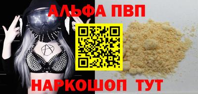 гашиш Рузаевка