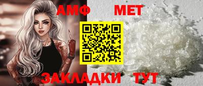герыч Рыбинск