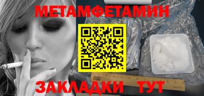 гашиш Рузаевка