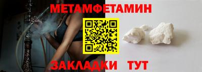 гашиш Рузаевка