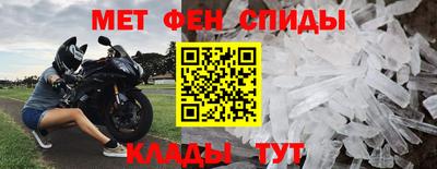 герыч Рыбинск