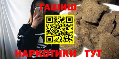 герыч Рыбинск