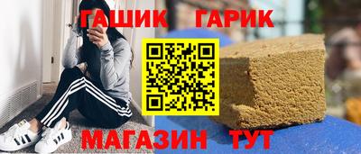 МДМА Рязань