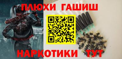 герыч Рыбинск
