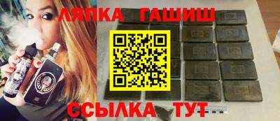 герыч Рыбинск