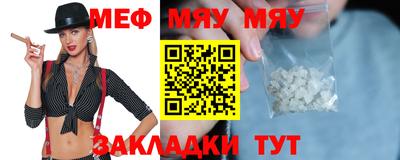 МДМА Рязань