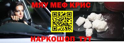 гашиш Рузаевка
