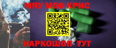 гашиш Рузаевка