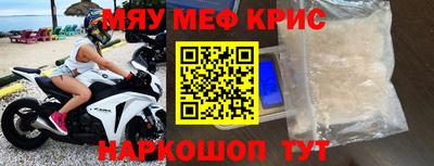 МДМА Рязань
