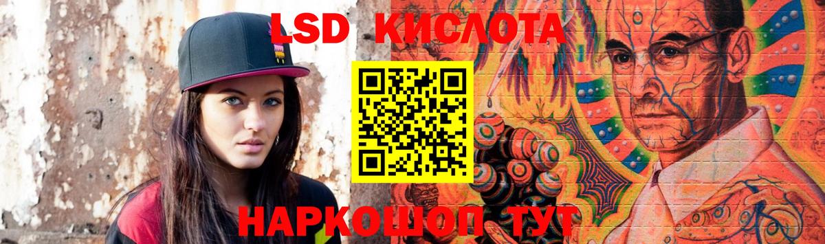 Сланцы  ЛСД экстази ecstasy  ЛСД экстази кислота  Вход с VPN 