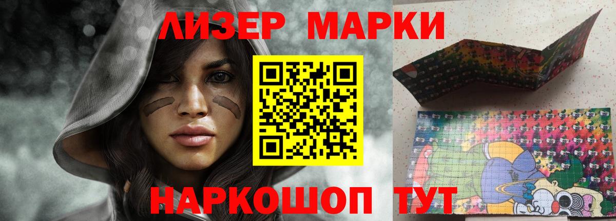 Лсд 25 экстази кислота Сланцы