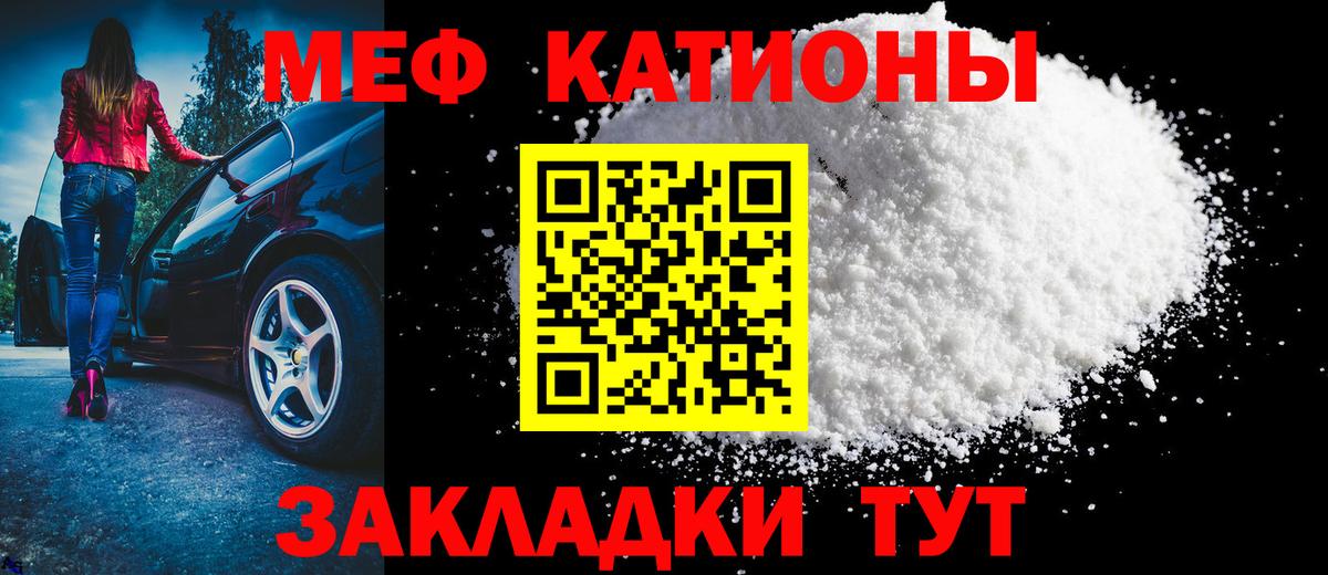 МЕФ  Сланцы