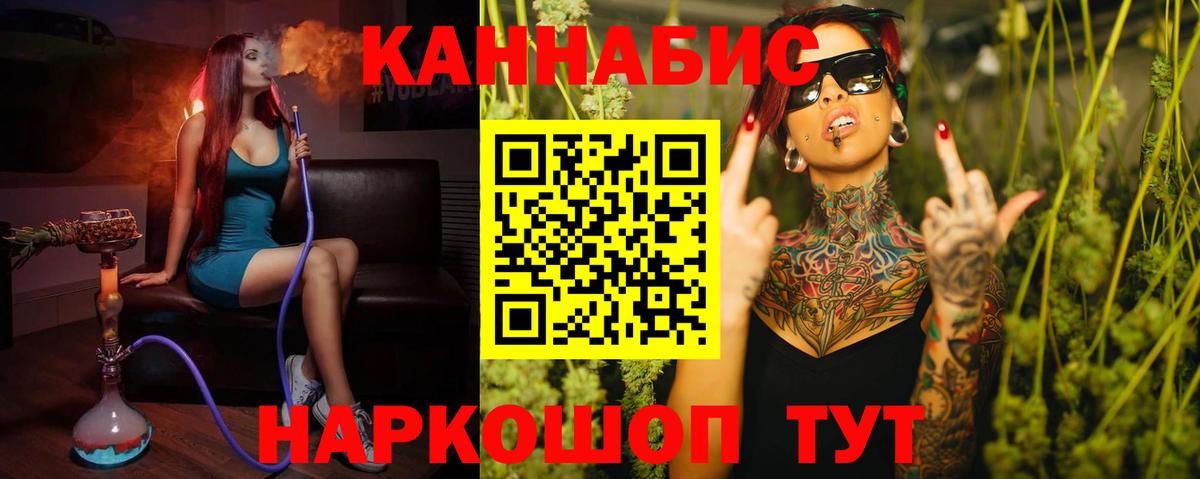 Сланцы  Канабис White Widow  Каннабис VHQ  Вход с VPN 