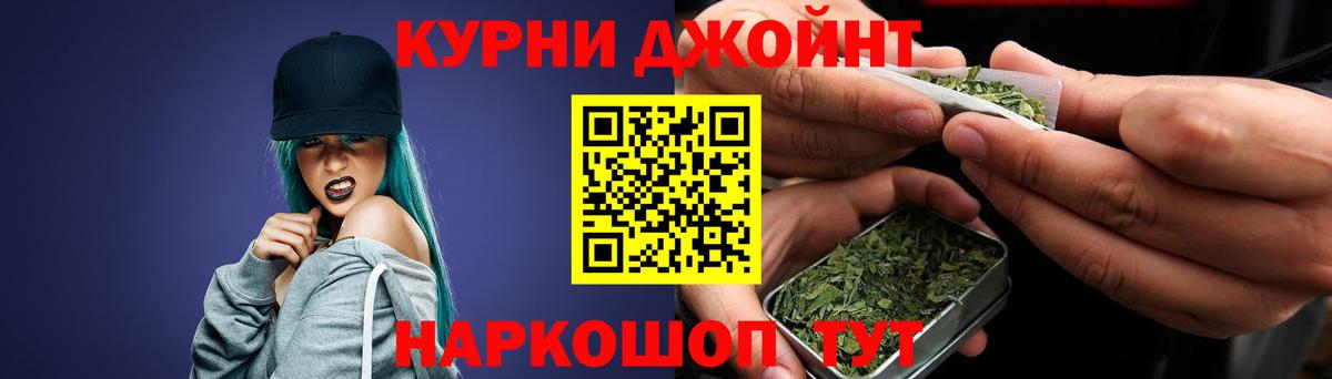 Канабис MAZAR Сланцы